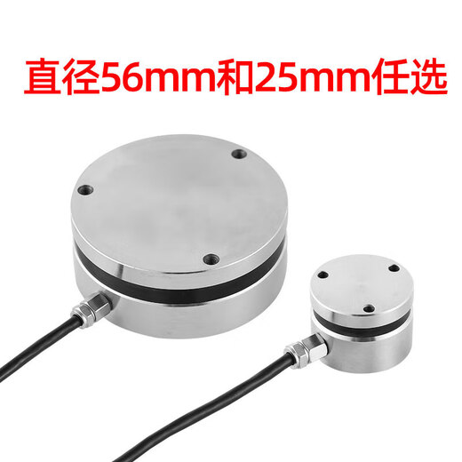 New JHBM-H1 flat diaphragm weighing sensor multi-point measurement pressure gravity weight digital display meter separate sensor