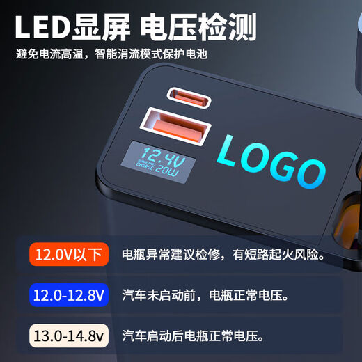 Yusenyi Weilai ES7 Car Cigarette Lighter Conversion Plug Fast Charging Car Charger 24 Models 7 Modification Accessories 236W Charging Dual Pull Cable Digital Display Model + Fast Charging Cable