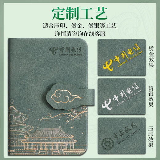 【全网低价】朗捷 国潮小笔记本本子高颜值小本子口袋记事本便携式小笔记本随身口袋本a7精致迷你随手记备忘录本可定制