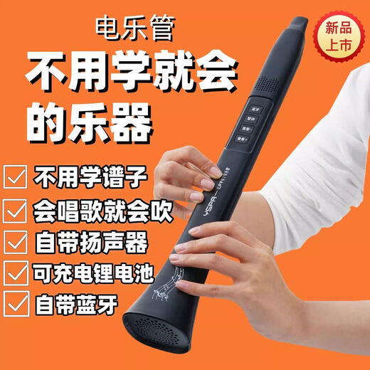 Vieruodis New Electric Music Tube est livré avec des nouveaux instruments Bluetooth. Vous pouvez souffler sans apprendre. Vous pouvez chanter. Vous pouvez chanter. Vous pouvez chanter. Vous pouvez chanter. Vous pouvez chanter.