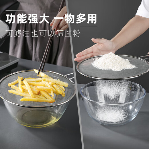 维艾（Newair）304不锈钢防油溅网盖厨房炒菜防油溅神器油炸遮油盖子隔油挡油网