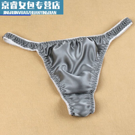 Jingpufei sexy einfache neue style männern tanga mit atmungsabstimmungspants mulberry seidenunterwäsche Männer schwarz xxl