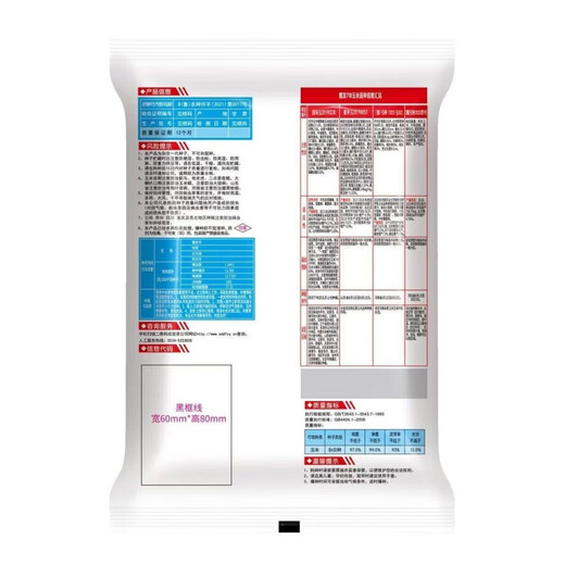 2025 New Corn Seed Collection, High Yield, Low Stem, Lodging Resistance, Academy of Agricultural Sciences, Disease Resistant Grain and Feed Dual-Purpose Bract Seeds, Defa 718 Original Factory