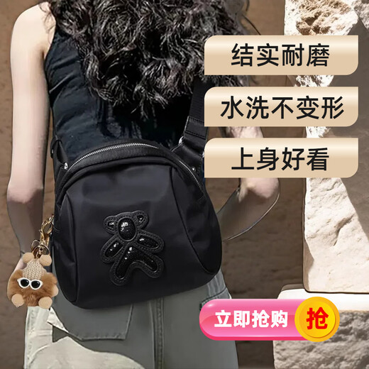 京赞品牌牛津布包包女包新款单肩旅行斜挎包贝壳包胸包帆布包休闲包 黑色优质版（送挂件）可胸包腰包