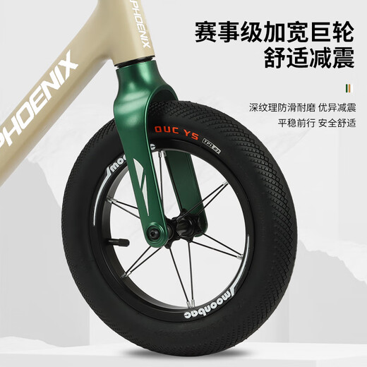 凤凰（Phoenix）镁合金平衡车儿童平衡车1-3岁无脚踏平衡车4-6岁儿童滑步车滑行车 12寸紫丨 镁合金车架+前叉 +低重心