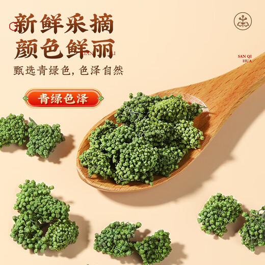 Selección de 7 brotes de flores de 37 flores en los cuatro mares de Nantong. El primer lote de 37 flores en la naturaleza en Yunnan. Yunnan Wenshan