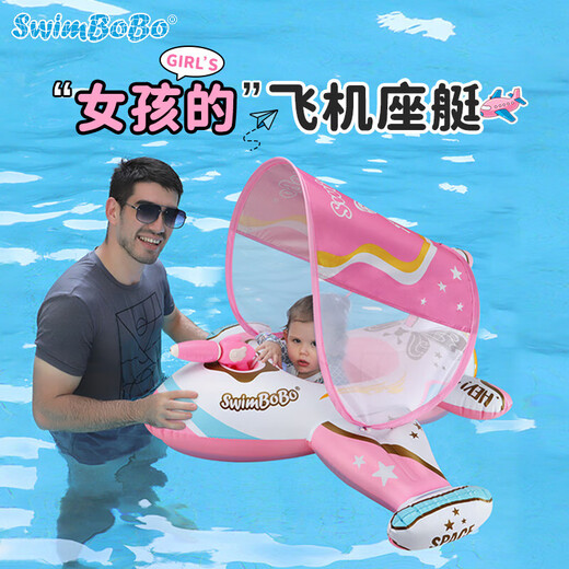 Swimbobo детское плавание с водяным пистолетом, сидящим на кольце