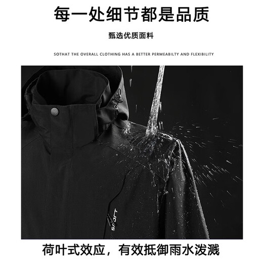 ROMON three-in-one jacket men's jacket hooded jacket women's couple wear outdoor mountaineering wear H1818 Khaki XL