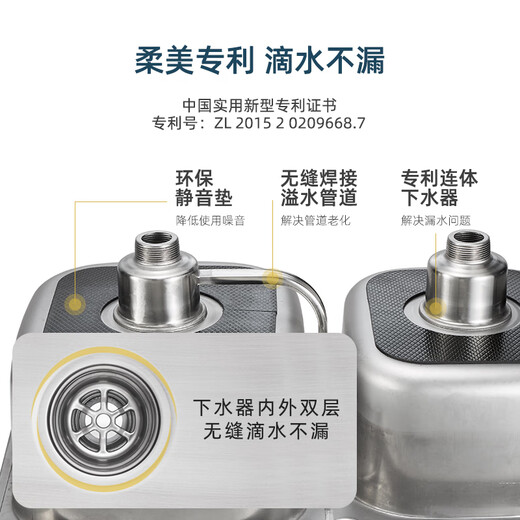 
Soft and soft stainless steel wash basin double basin 304 sink double basin small size wash basin double basin dishwasher household [698 left large] pull set meal