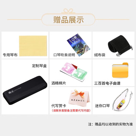 Guoguang Shanghai Guoguang harmonica Chord de gamme adulte adulte 28 trous accent débutant avancé de performance professionnelle haut de gamme avancée niveau de performance 28 trous c-silver C [donner un ensemble complet de cadeaux]