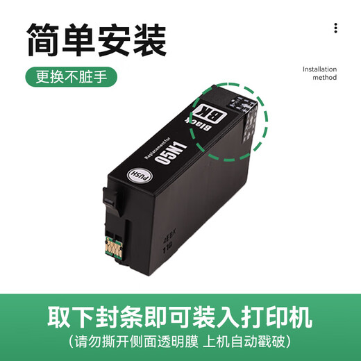 
Color Grid T05N1 Black Ink Cartridge Suitable for Epson Epson WF-7848 Printer Ink Cartridge WF-7318 Ink Cartridge WF-4838 Ink T05N1