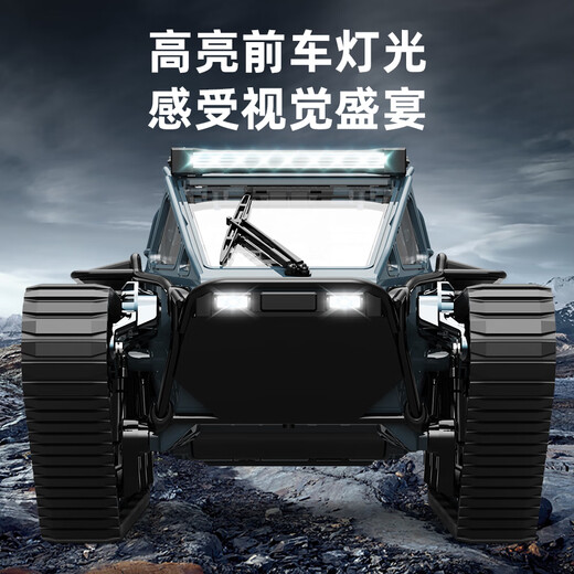 
Jumping Whale Remote Control Car Amphibious Remote Control Car Tank Remote Control Car Off-road Vehicle Children's Toys Boy Birthday Gift High-speed Drift Track Off-Road Vehicle-Desert Yellow Three-Electric Pack (75 minutes of battery life)