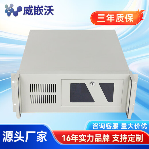 VJW Промышленный компьютер высотой 4U Высокопроизводительный серверный хост поколения Core 3-14 Компьютер для установки в стойку Промышленный компьютер 6USB/двойная сеть/поддержка PIC/PCIE Core I3-6100 Твердотельный 32G/512G/2T Механический/независимая видеокарта