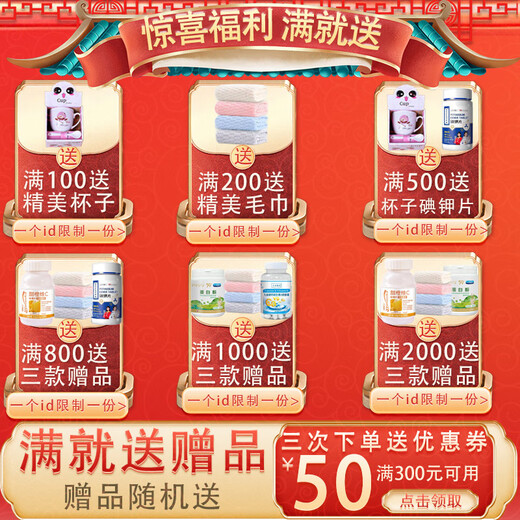 Pingaozhixin Breaking Wall Ganoderma lucidum Spore Powder Gift Box Spore Oil Capsules Enhanced Immunity Nutritional Health Products Gift for Elders 2 boxes 60 bags/120 bags [Gift Box]