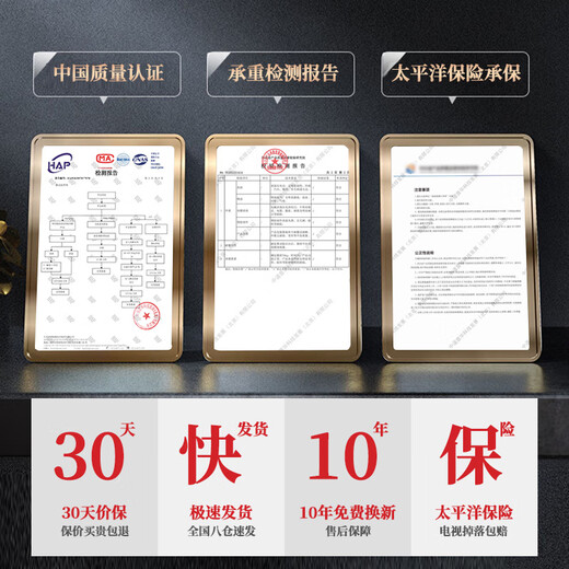 TAZD26-100-inch thickened TV mount fixed TV wall mount bracket suitable for Xiaomi Hisense Skyworth TCL Konka Huawei smart screen LCD wall-mounted TV 40-75 inches thickened panel angle adjustable