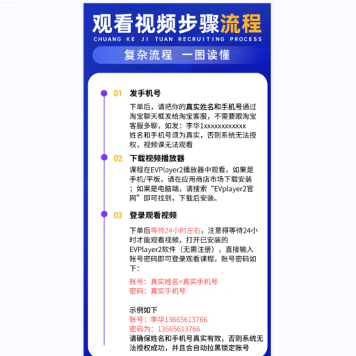 25中国石油大学(北京)844机械原理考研 大壳儿老师 求臻机械考 【课+资料】强化+真题