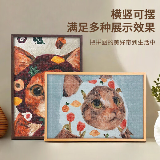 Jinlongxing solid wood puzzle photo frame 1000 pieces puzzle frame 70x50cm wall hanging decorative log color picture frame framed empty frame