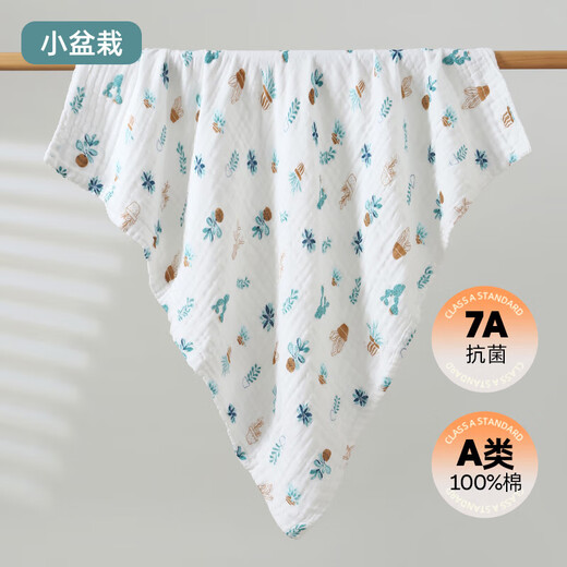 JOYNCLEON gauze 7A antibacterial baby bath towel for newborn Category A children pure cotton six-layer high-density thickened bath wrap small potted plant six-layer high-density 7A antibacterial 100*100cm