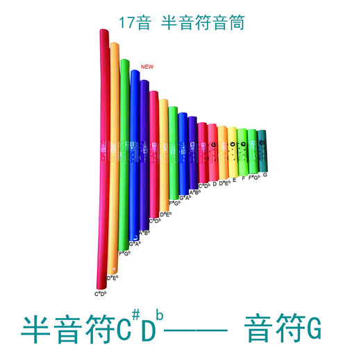 Jingmengyuan Kindergarten Acht-Ton-Orff-Schlaginstrument High-School-Bassröhre Musikalische Lehrmittel für Kinder 8 Lautsprecherröhre 16-Ton-Kleinröhrenbasis (Instrument nicht im Lieferumfang enthalten)
