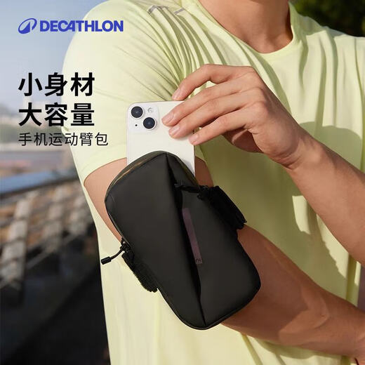 Decathlon running sports mobile phone arm bag men's and women's mobile phone bag waterproof sports equipment wrist bag outdoor WSSA first peach powder one size