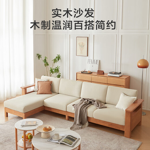 京东京造家居彼岸布艺沙发 现代客厅大户型一体两用实木沙发床 大三人位
