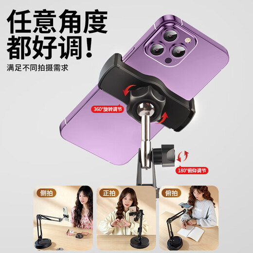 Duobolai special mobile phone holder for unboxing shooting, anchor, internet celebrity recording video, professional mobile phone holder for overhead shot, food live broadcast, cantilever support frame with fill light, adjustable angle, disc base, carbon steel cantilever, overhead shot bracket