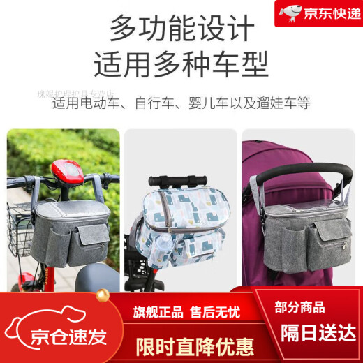 穆涌婴儿推车挂包遛娃神器通用溜娃神器储物袋挂袋置物袋 摇摆熊 2100811