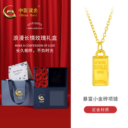 CHINA GOLD gold necklace for women, pure gold small gold brick pendant, gold necklace, Valentine's Day birthday gift for girlfriend, wife, mother, today/next day delivery, pure gold pendant + s925 silver chain