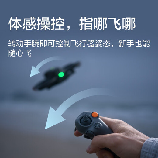 DJI Avata2 Drone Crossing Aircraft Photographie aérienne HD Professional Glasse de vol immersive Advanced Exploration Set HD Premier angle de vue 10 kilomètres Aircraft télécarrié