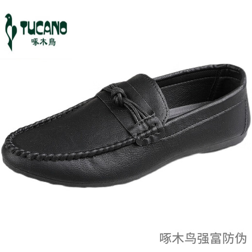 
Woodpecker Beanie Shoes Men's New Men's Shoes Summer Breathable Trend British Casual Leather Shoes Men's Real Leather D838 Brown 41