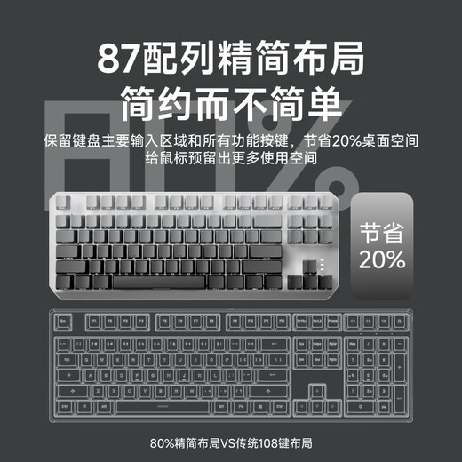 Forward TK870 wireless mechanical keyboard and mouse set Bluetooth three-mode high-value Blackberry side engraving 104-key gaming e-sports desktop laptop office wired universal peripheral dust side engraving-87 key [wireless Bluetooth three-template] white light tea shaft (coded office)