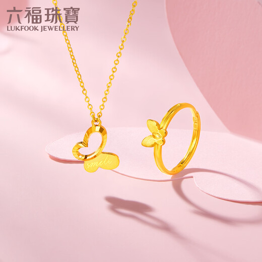 六福珠宝足金灵蝶镂空蝴蝶黄金项链套链送礼 计价 GDGTBN0041 3.36克(含工费675元)