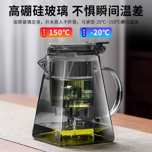 Eight Thousand Lines Teapot Elegant Cup Tea Water Separator Glass Tea Set Lazy People Tea Filter Office Home Tea Brewing Artifact