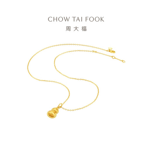Chow Tai Fook kleine Version Velvet Fulu Gour Gold Pendell