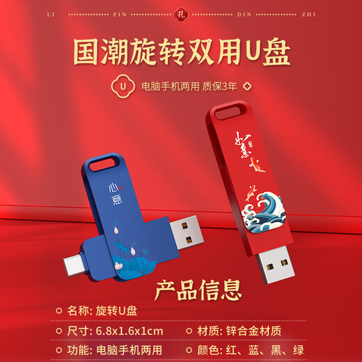 家之禮公司伴手礼商务礼品定制logo实用高档礼盒企业周年庆活动纪念品送客户员工笔记本子随手礼奖品水杯 如意呈祥【数显杯+电源+鼠标+笔+优盘+本+雨伞】