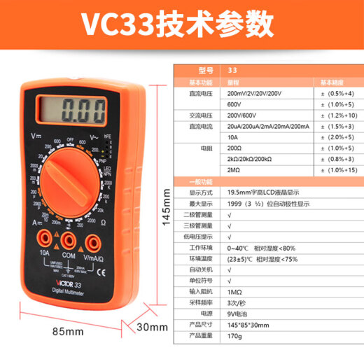 Victor Digital Multimeter VC9205/9208/830L Multifunktional hochpräzise digitale explizite Tabelle VC890A VC890A Standard