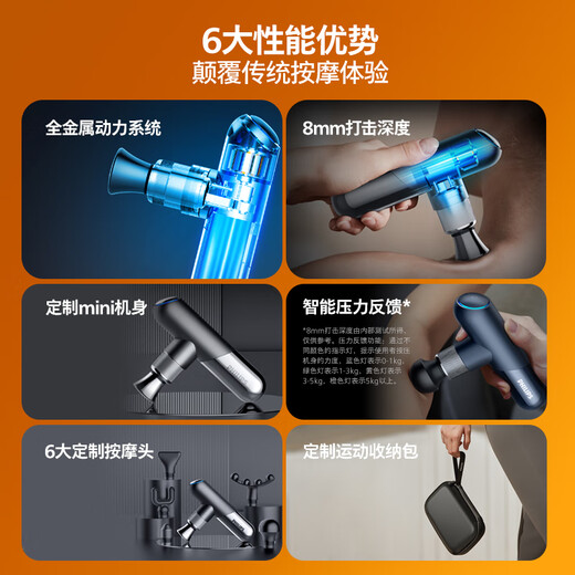 Philips (Philips) Small Fascia Gun Muscle Massageur Mini Professional Fitness Exercice Fascia Fascia Massageur Holiday Birthday Garf