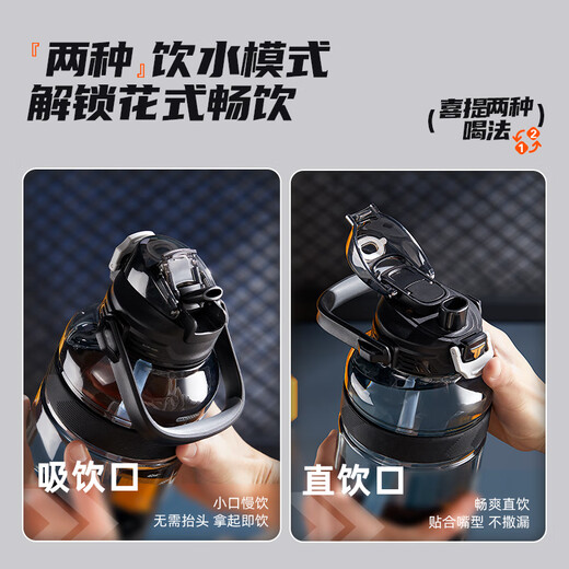 TKK sports water cup large capacity ton bucket kettle tritan high temperature resistant military training cup for children and students going to school