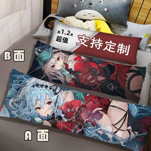 Arknights Dark Heart Skadi Peripheral Pillow Two-Dimensional Life-size Customized Bed Pillow Gift for Men Picture-1 60*180cm Full Body Satin