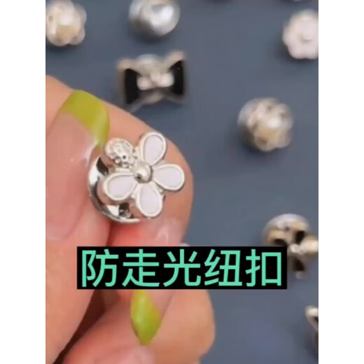 Fat Donglai's same style neckline anti-exposure brooch button hidden buckle, no sewing artifact, invisible female pin to fix the breast of clothes, five-petal flower (pack of 10)