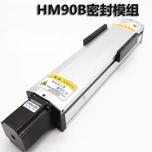 Linear slide module sealed precision ball screw HM90B stepper motor electric CNC table stroke 1400mm set with switch