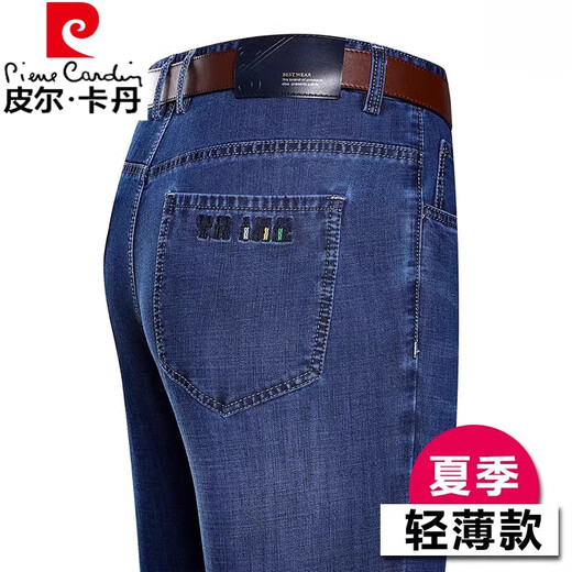 Pierre Cardin Sommer Ice Seide Jeans Herren dünne hohe Taille losen geraden Hosen mittleren Alters Gelegenheitshosen 3886 Zhonglan 34 [2 Fuß 7 Taille]