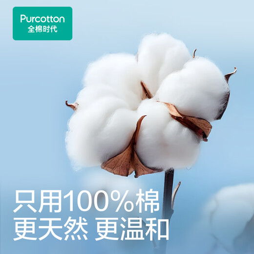 Cotton era wet wipes 10 pumps/pack*1EDI ultrapure water disposable towel for home use 100% portable 15*17.8CM