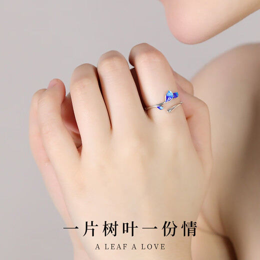 Old silversmith s925 silver enamel silver ring burnt blue leaf ring girls silver Chinese style bestie sister index finger ring for girlfriend