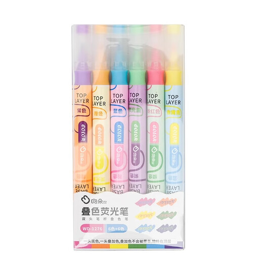 Wenduo 12 Color Highlighter Doppelkopfmarker Hochwertige Marker-Grundschule Schülern Schreibschüler.