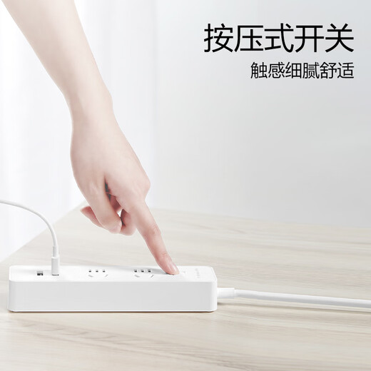 BULL socket/intelligent USB socket/socket strip/strip strip/socket strip 2 sockets + 2 USB master control total length 1.5 meters GN-UUC122