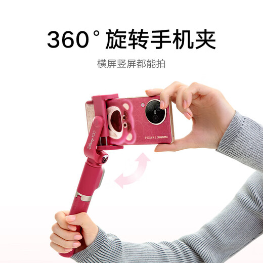 Xiaomi Stand Selfie Stick Stripod 2-в-1 360 Вращающийся мобильный телефон против проскальзывания