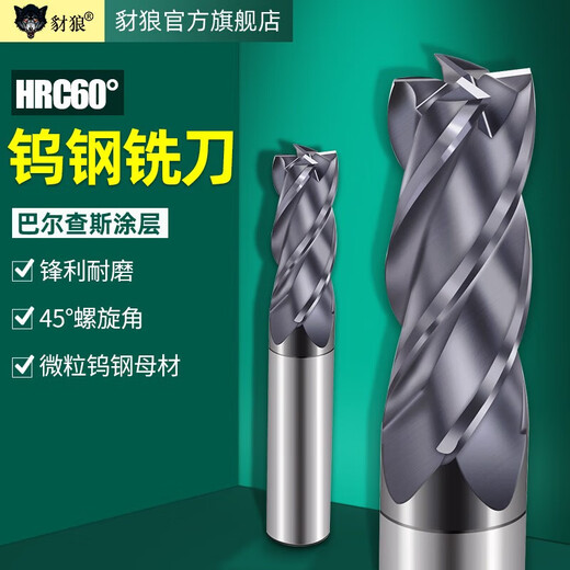 60 degree tungsten steel milling cutter 4-edge stainless steel carbide end mill steel parts/304/cast iron/cnc machining center D4*11*4*50L*4F-60A
