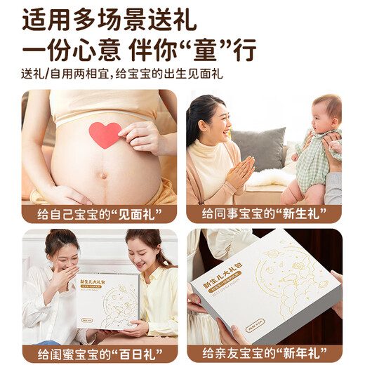 AUX practical gift for newborn meeting, baby's 100-day-old baby's one-month-old hair clipper for shaving, hair dryer and hair clipper for children 0-1 years old, hair dryer and hair clipper set, high-end gift box