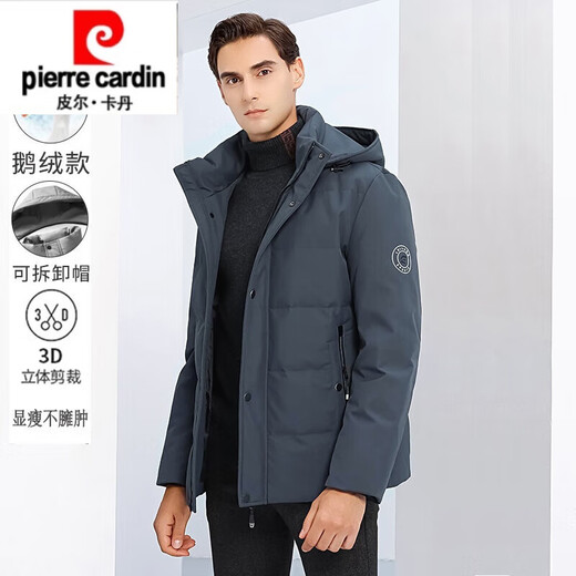 Pierre Cardin 2023 Nouvelle veste à la baisse d'oie pour les hommes en hiver hommes épaissis à capuche chaude et à la veste âgée à l'âge moyen et à l'âge du milieu 9717 Blue nord-est du Nord-Est-Oie-Orcle duveteuse M 170/88A Suggestion 110-125jin [Jin est égal à 0,5 kg]